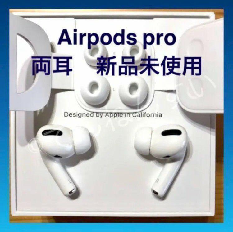 純正品】MWP22J/A AirPods Pro イヤホン 両耳 のみ