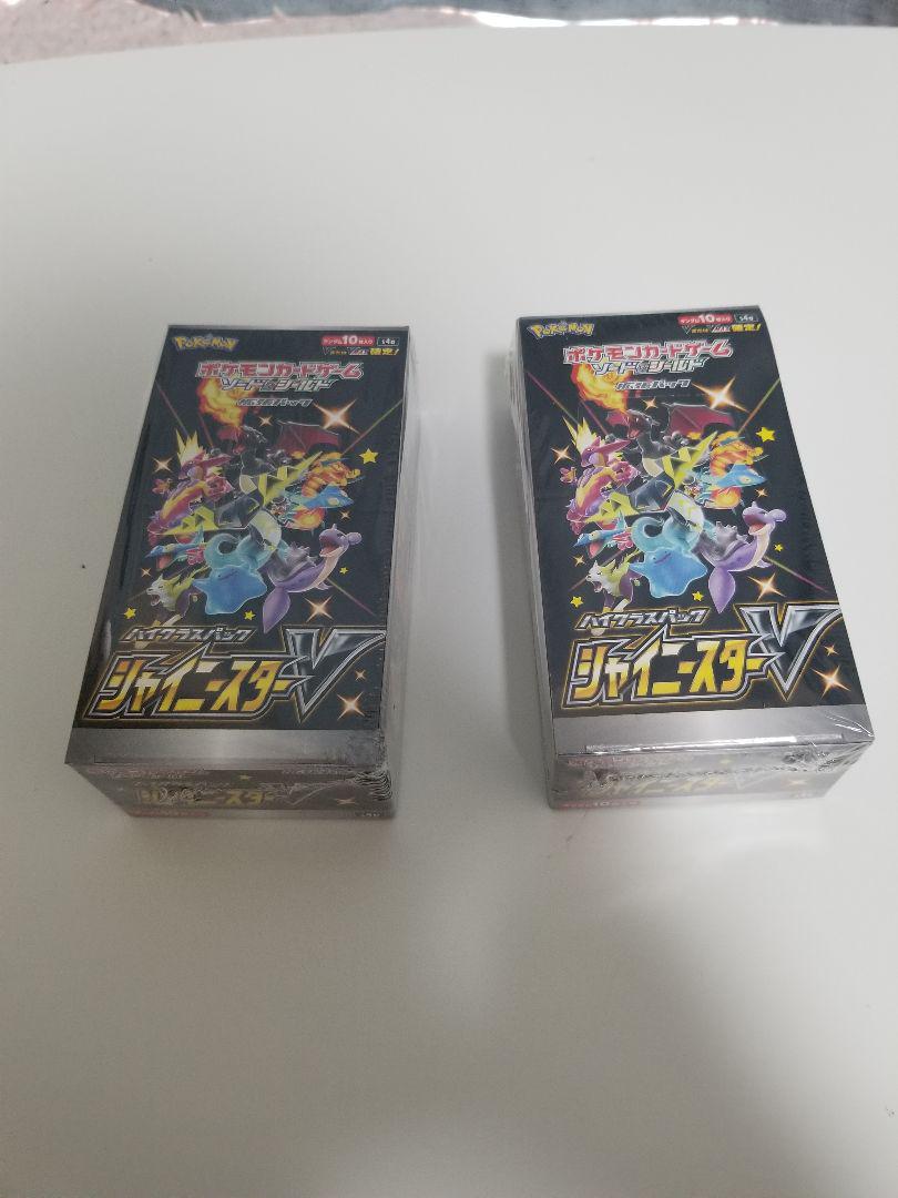 ポケモンカード シャイニースターV 2BOX 未開封 シュリンク付き