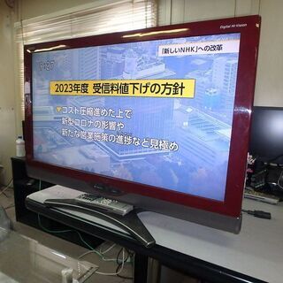 ☆2010年製☆SHARP AQUOS 32型 液晶テレビ LC-32SC1 1 16 ☆