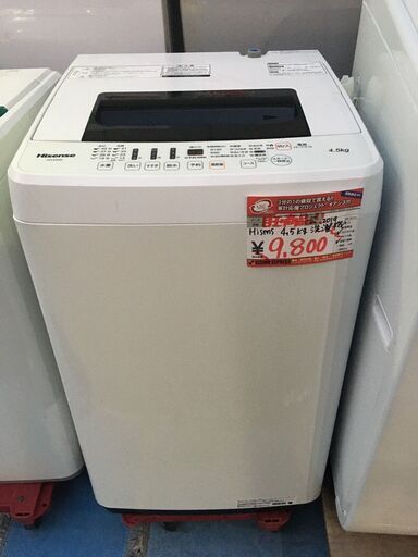 ☆中古 激安！！￥9,800！！Hisense 4.5kg洗濯機 家電 2019年製 HW-E4502型