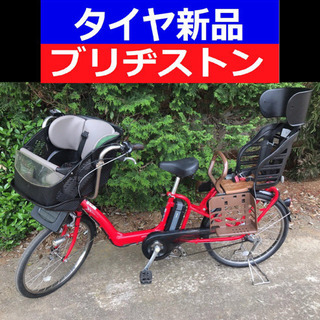 新基準 ブリジストン アンジェリーノ 8 1Ah リチウム 電動 中古 売買されたオークション情報 落札价格 【au  payマーケット】の商品情報をアーカイブ公開