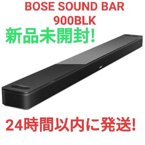 新品・未開封Bose Soundbar 900 BLK スマートサウンドバー