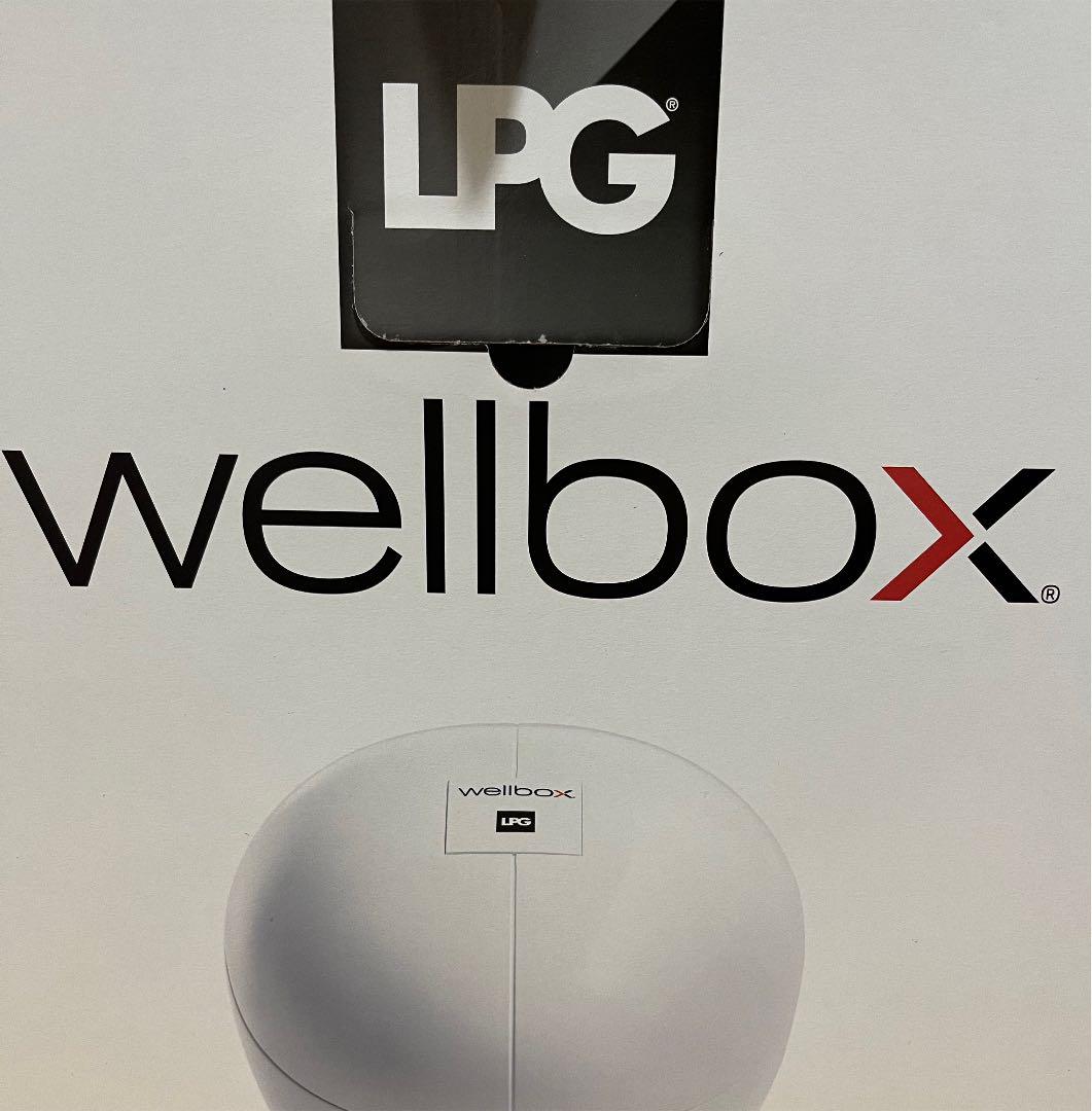 wellbox ウェルボックス LPG 家庭用エンダモロジー