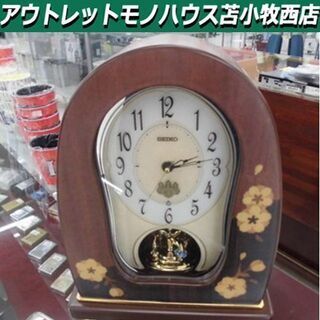 置時計 内閣総理大臣 贈呈 特別慰労品 高級 電波時計 SEIKO/セイコー HW927B 苫小牧西