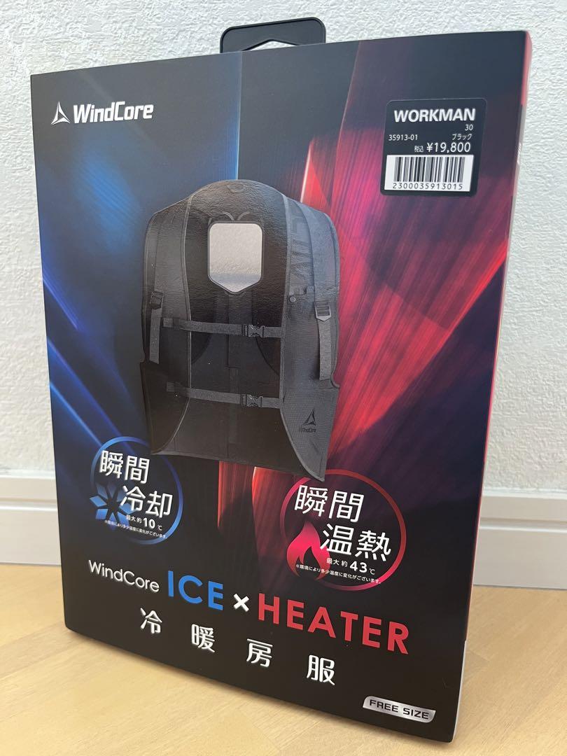 新品】ワークマン ウィンドコアICE×HEATERペルチェベスト 冷暖房服