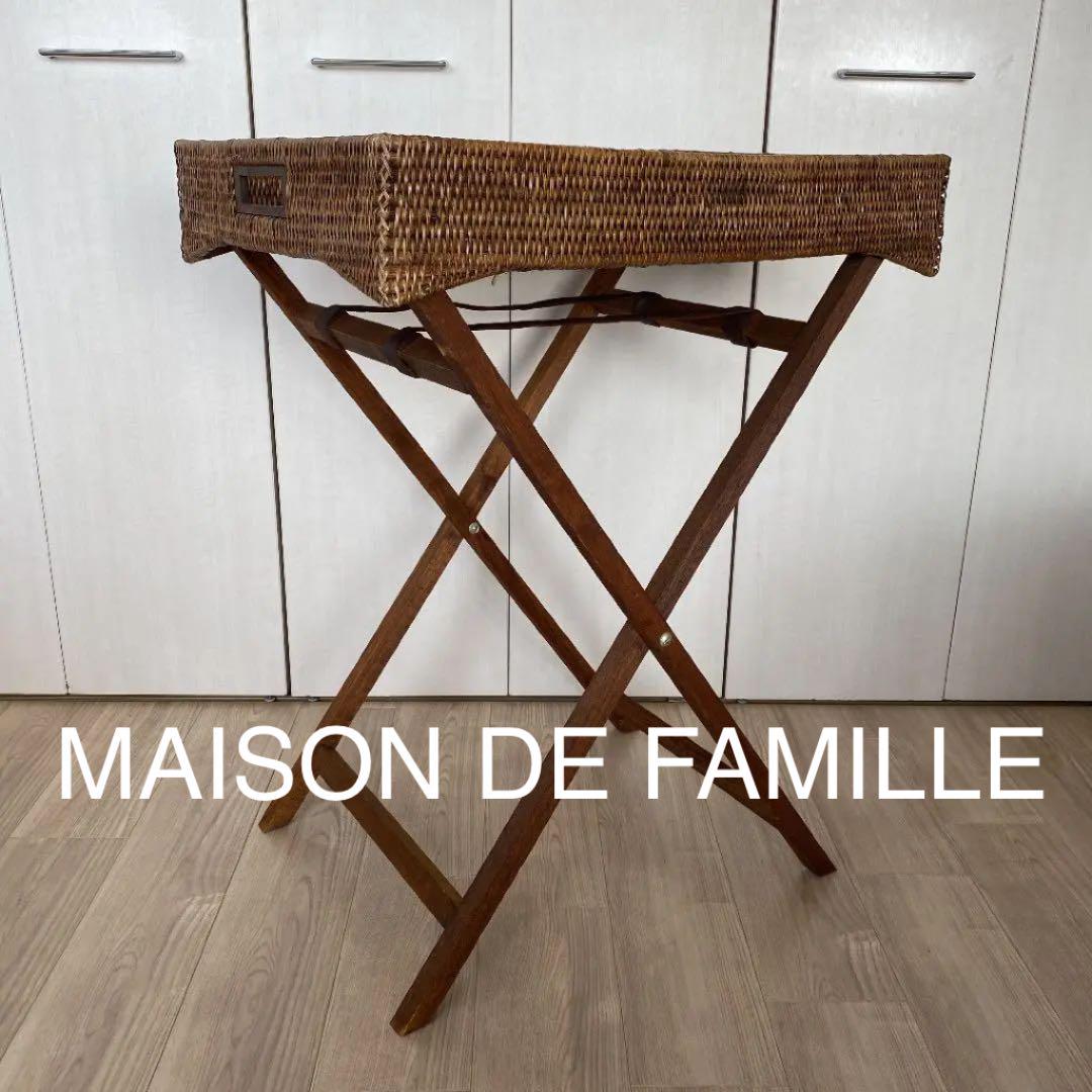 MAISON DE FAMILLE ラタン トレー サイドテーブル