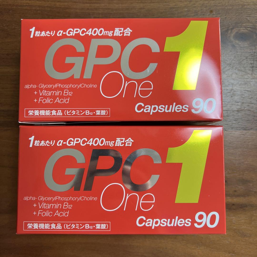 GPC One 90粒x2 子供栄養機能食品 成長サプリメント