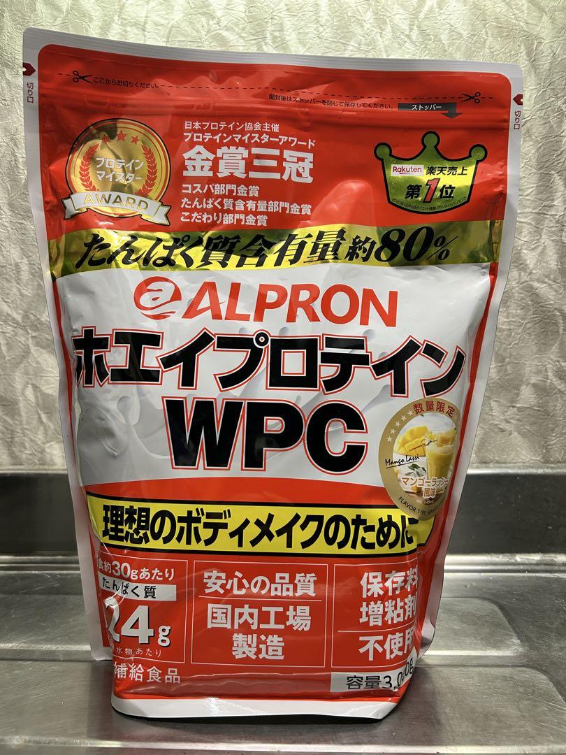 お得用 ALPRONホエイプロテインWPC 数量限定マンゴーラッシー風味3kg