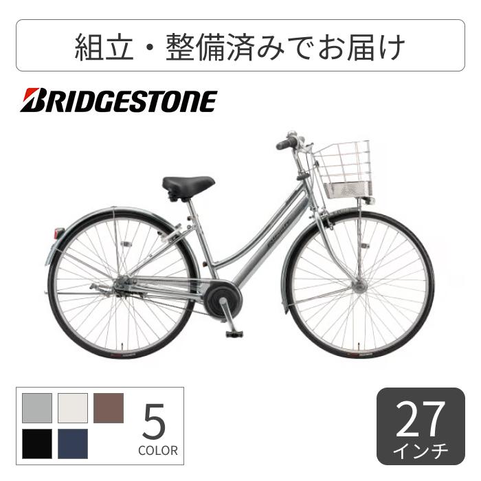 Amazon | 自転車 シティサイクル ママチャリ ブリヂストン(BRIDGESTONE) アルベルト［L型］ M.XジュエルDブルー 27インチ  2022年モデル AB75L2 | ブリヂストン(BRIDGESTONE) | シティー・ファミリーサイクル