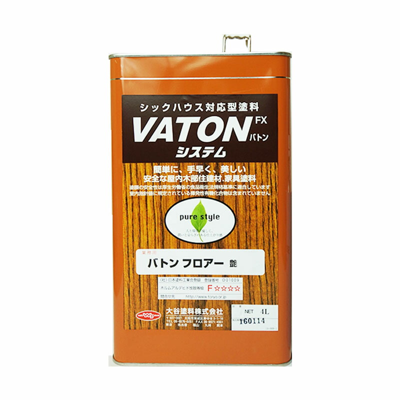 バトンフロアー クリヤー 透明 ツヤあり 13kg(16L)(約160〜200平米分) 大谷塗料 VATON 油性 木部 屋内用 低臭 造膜 1液