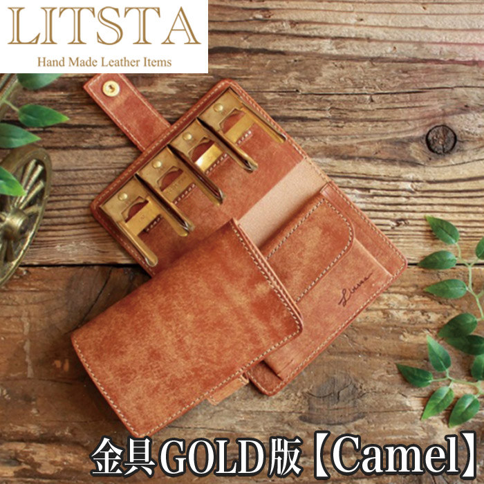 【クーポンあり】LITSTA リティスタ Coin Wallet 2 金具ゴールド Camel キャメル | pueblo プエブロ コインクリップ付き コインケース 極小財布 小さい財布 コインキャッチャー 小銭入れ イタリアンレザー メンズ レディース 人気 おすすめ おしゃれ かわいい プレゼント