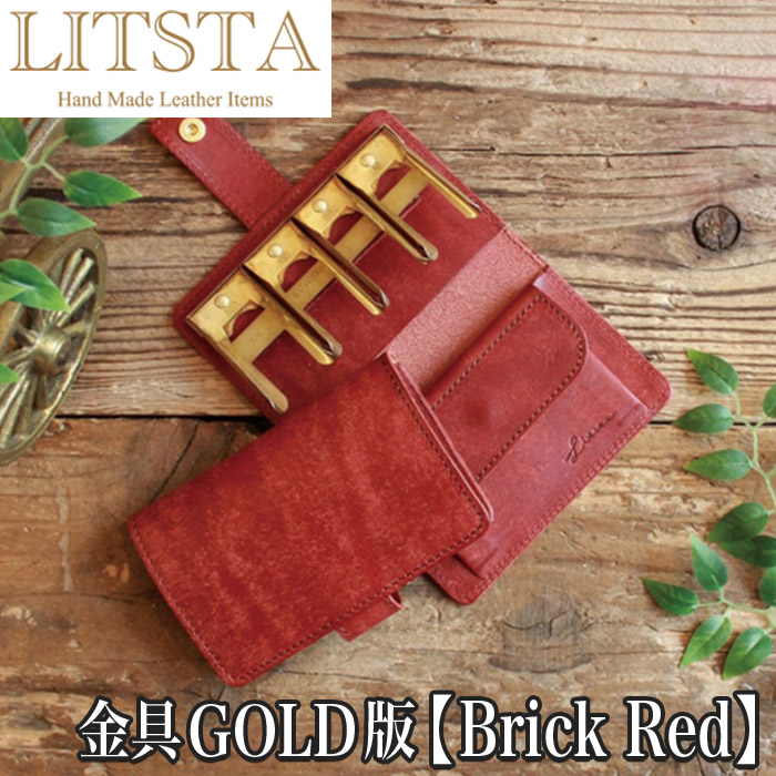 【クーポンあり】LITSTA リティスタ Coin Wallet 2 金具ゴールド Brick Red ブリックレッド | pueblo プエブロ コインクリップ付き コインケース 極小財布 小さい財布 コインキャッチャー 小銭入れ イタリアンレザー メンズ レディース 人気 おすすめ おしゃれ かわいい プレ