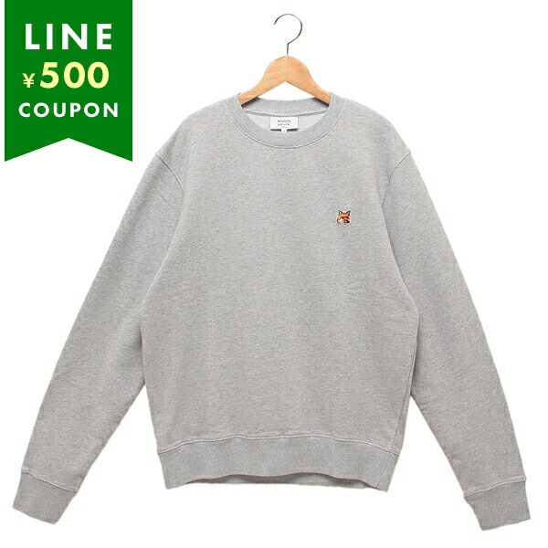 メゾンキツネ スウェット グレー メンズ MAISON KITSUNE LM00301 KM0001 H120