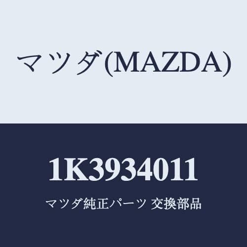 マツダ(Mazda) スプリング フロント コイル 1K3934011