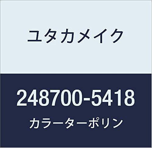 ユタカメイク オーダ簡易間仕切カラーターポリン ホワイト 裾チェイン入り 厚み0.25mm×幅260cm×高さ420cm