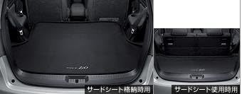 TOYOTA (トヨタ) 純正部品 マークXジオ 【GGA10 ANA10 ANA15】 ラゲージソフトトレイ サードシート使用時用