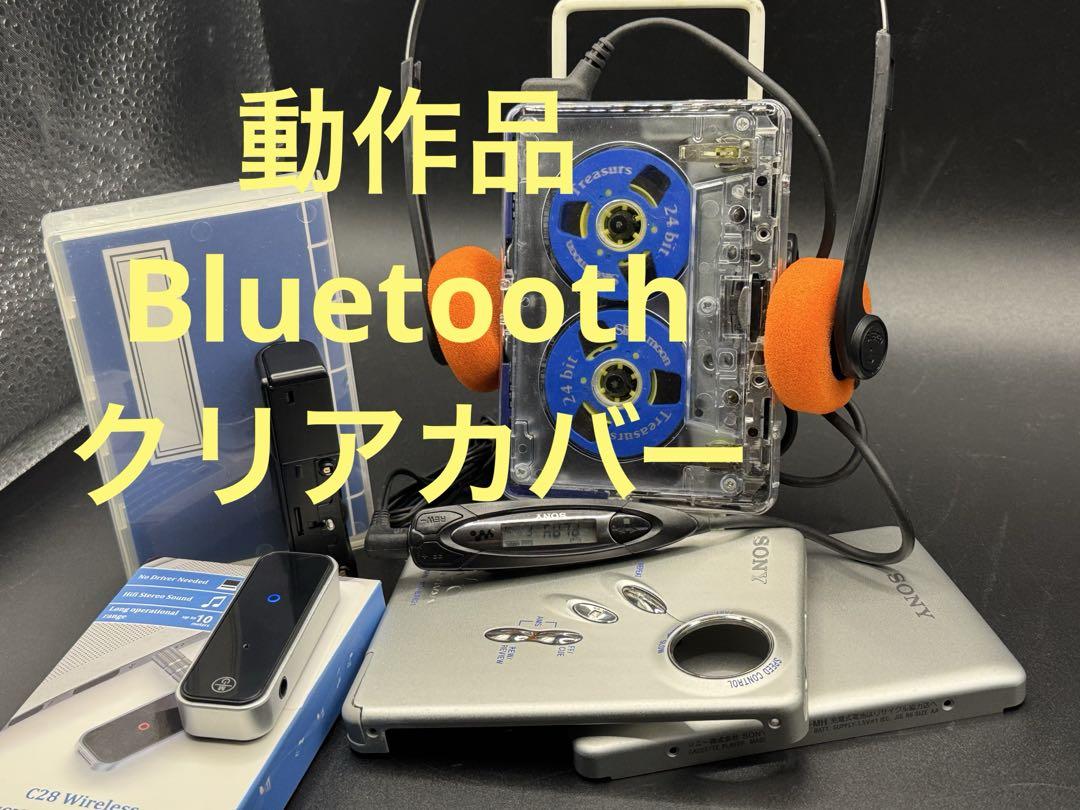 動作品美品bluetooth透明WM-EX631ウォークマンwlakmanクリア