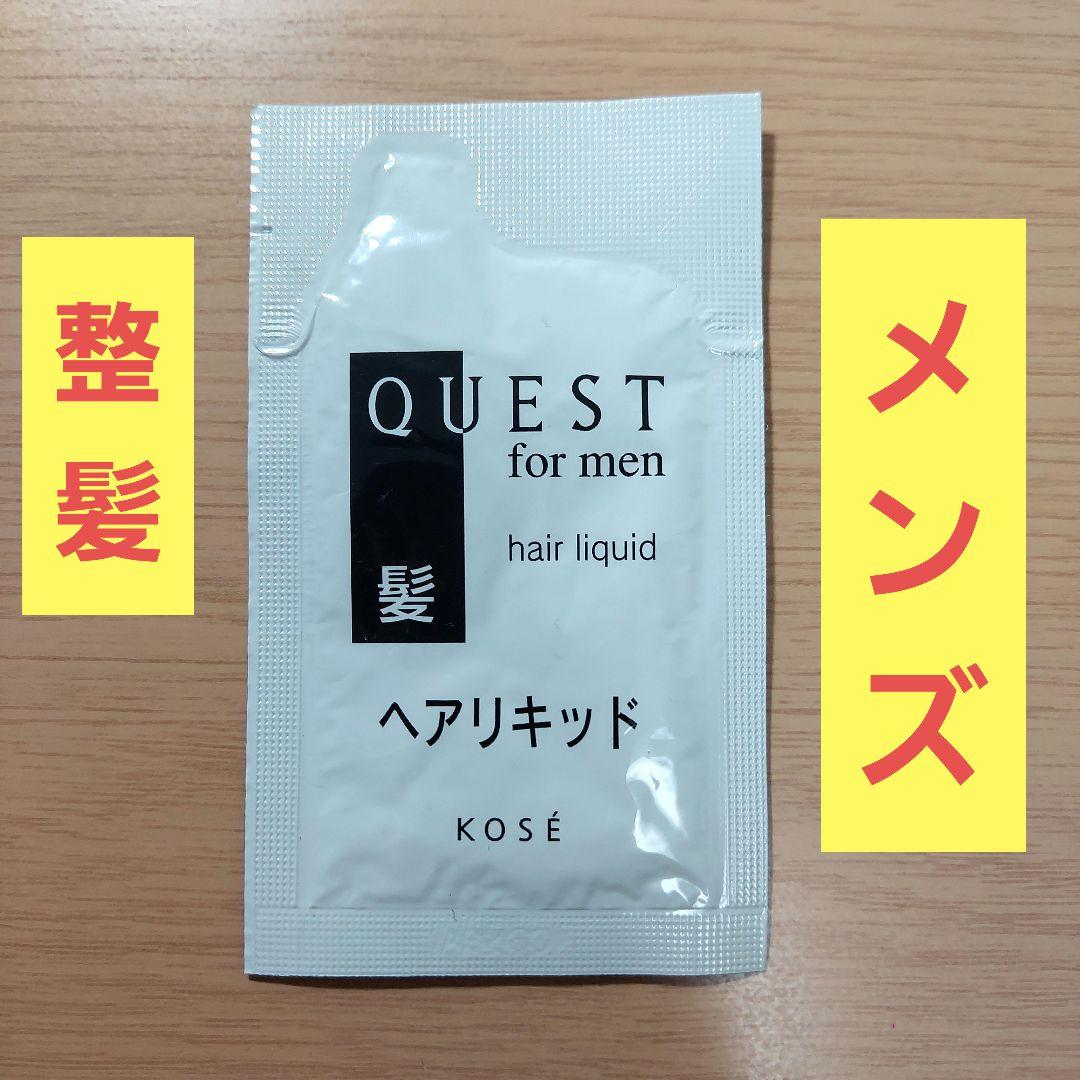 クエスト for men　ヘアリキッド　整髪料　無残香性　KOSE　5ml