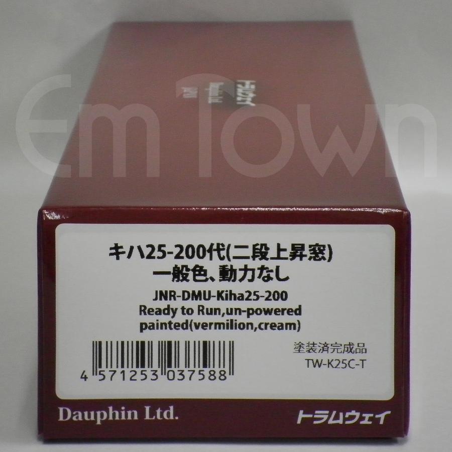 トラムウェイ TW-K25C-T キハ25-200代(二段上昇窓)一般色、動力なし《16.5mmゲージ》