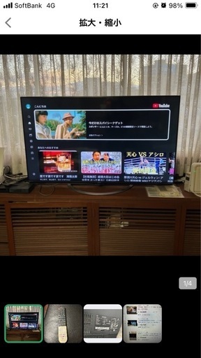 SHARP 60型4K対応液晶テレビ  4T-C60AJ1