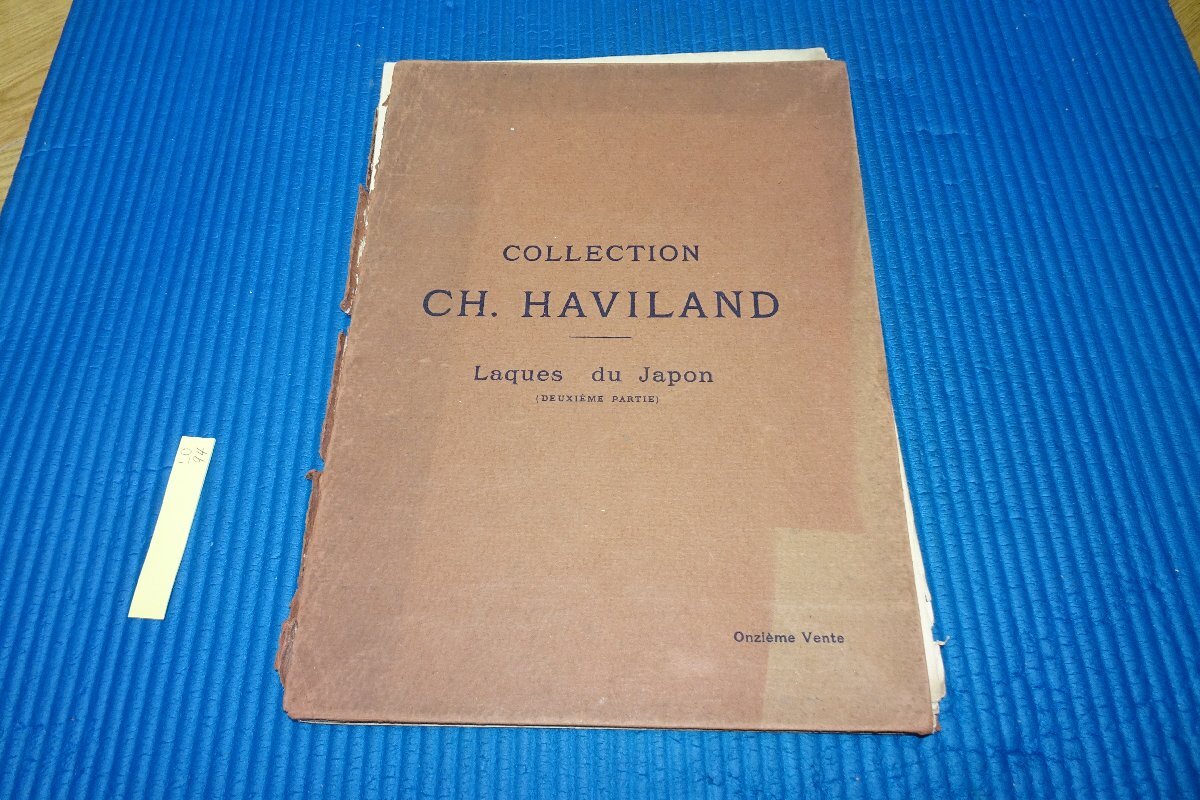 Rarebookkyoto　094　戦前・フランス語　HAVILAND・オークション目録　日本美術・金工　　　1923年　京都古物