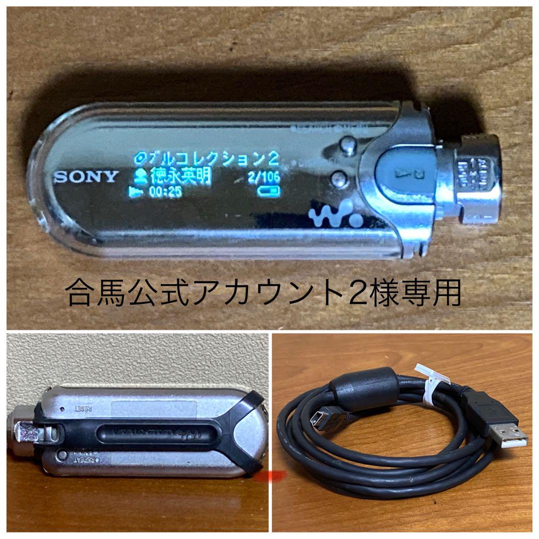 ソニーウォークマン sony walkman