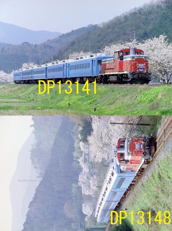 ☆90～00年代鉄道15jpgCD[樽見鉄道TDE10+14系樽見鉄道車(桜ダイヤ臨時列車他)]☆