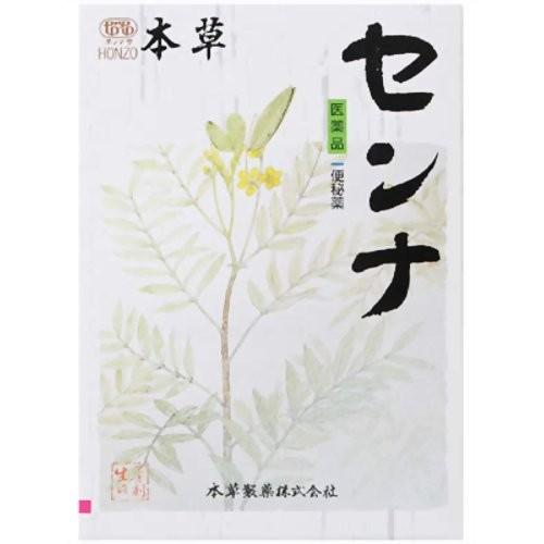 本草製薬 本草センナ（分包） 3g×48包 【指定第2類医薬品】