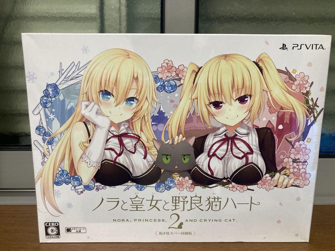 ノラと皇女と野良猫ハート2 - Vita ｜PS Vitaソフト