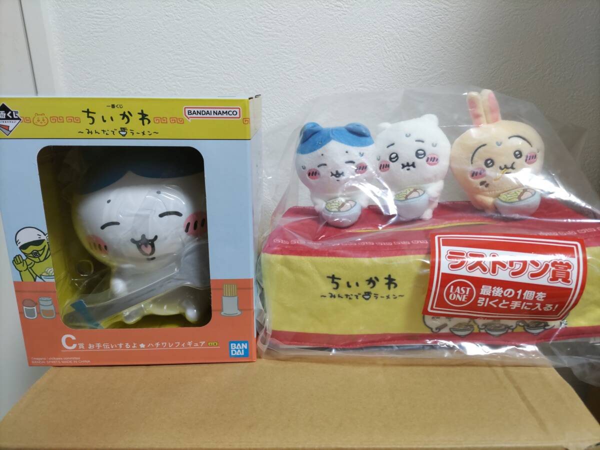 ちいかわ 一番くじ ラストワン ティッシュケース(一番くじ ちい ちいかわ 一番くじ ラストワン ティッシュケース(一番くじ ちい