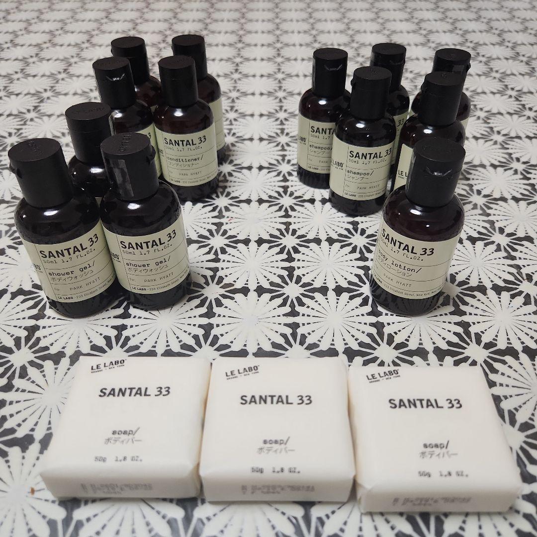 中華のおせち贈り物 LELABOルラボ サンタル33アメニティセット 33 SANTAL 快適グッズ・旅行小物