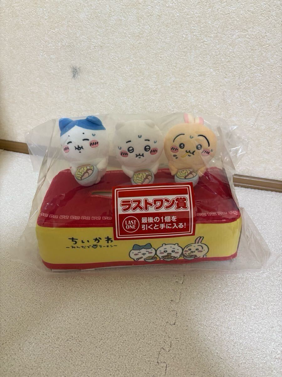 ちいかわ 一番くじ ラストワン ティッシュケース(一番くじ ちい ちいかわ 一番くじ ラストワン ティッシュケース(一番くじ ちい
