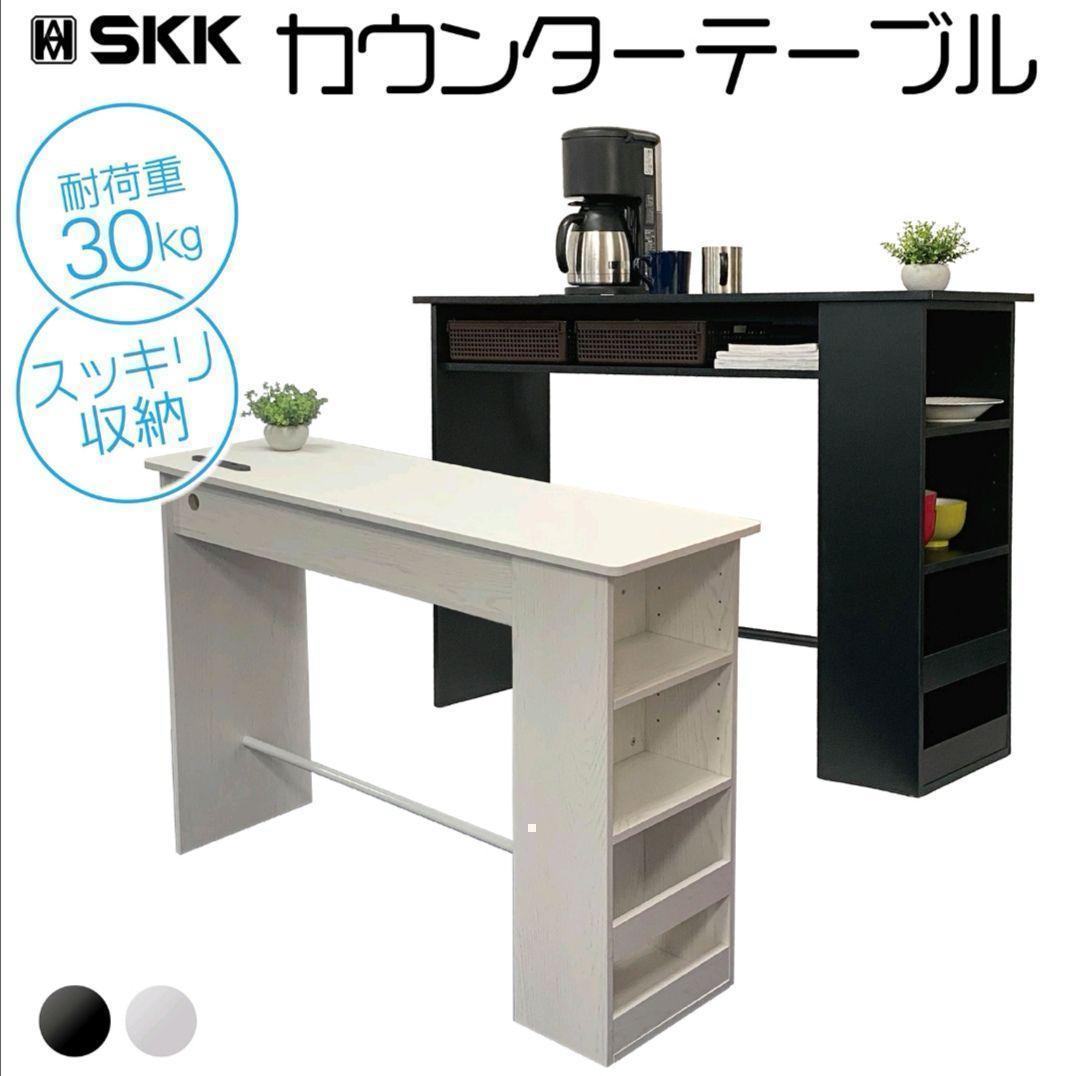 品質満点 Counter カリフォルニアスタイル ブルックリンスタイル Table カウンターテーブル・ハイテーブル