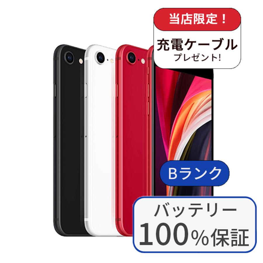 iPhone X Space Gray 256 GB SIMフリー 極美品