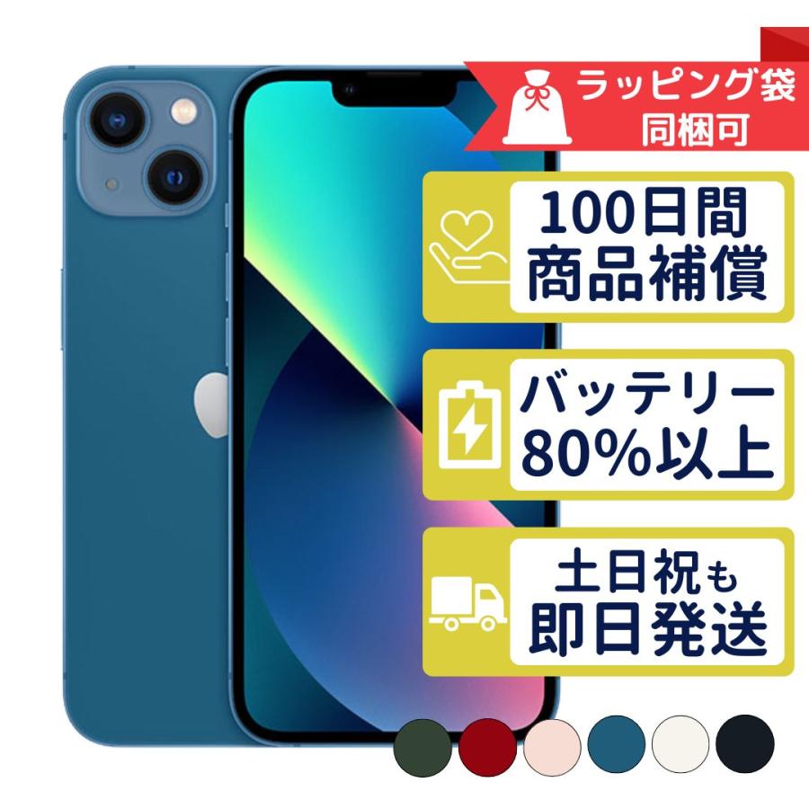 iPhone X Space Gray 256 GB SIMフリー 極美品