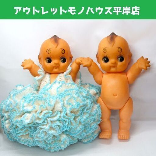 【送料無料ライン/39ショップ】 キューピー人形 昭和レトロ 2体セット 太眉・緑羽根あり 44cm キューピー