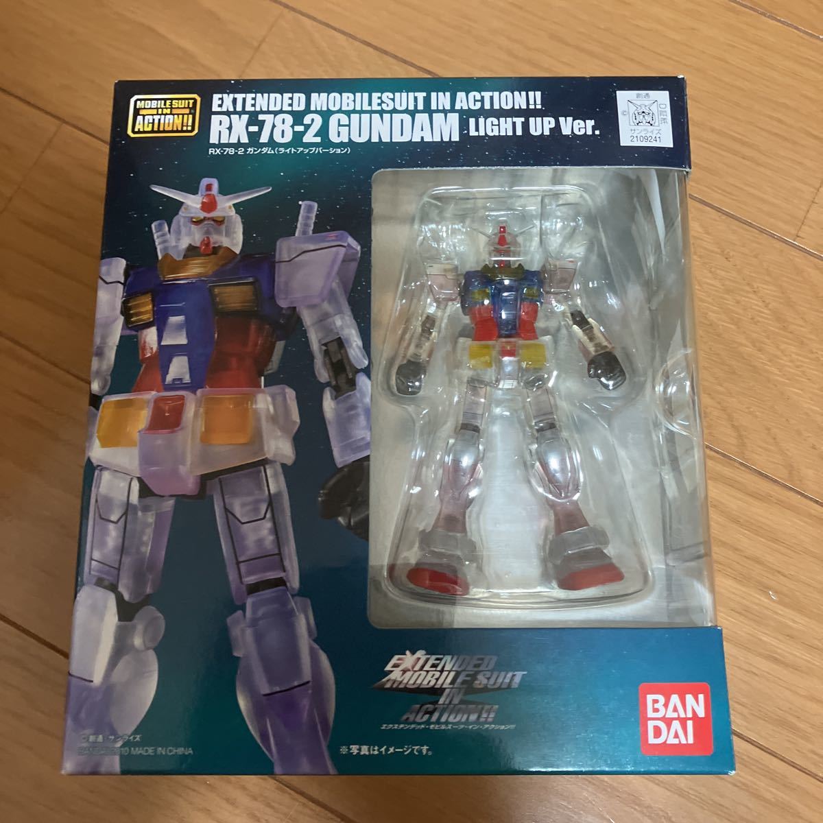 ガンダム アルティメットオペレーション 10種類 サザビー ガンダム アルティメットオペレーション 10種類 サザビー