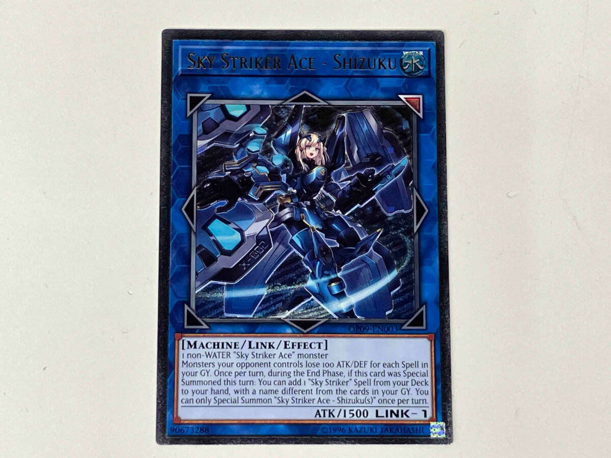 【オンライン限定商品】  遊戯王 STRIKER ACE-SHIZUKU 英語版 シングルカード