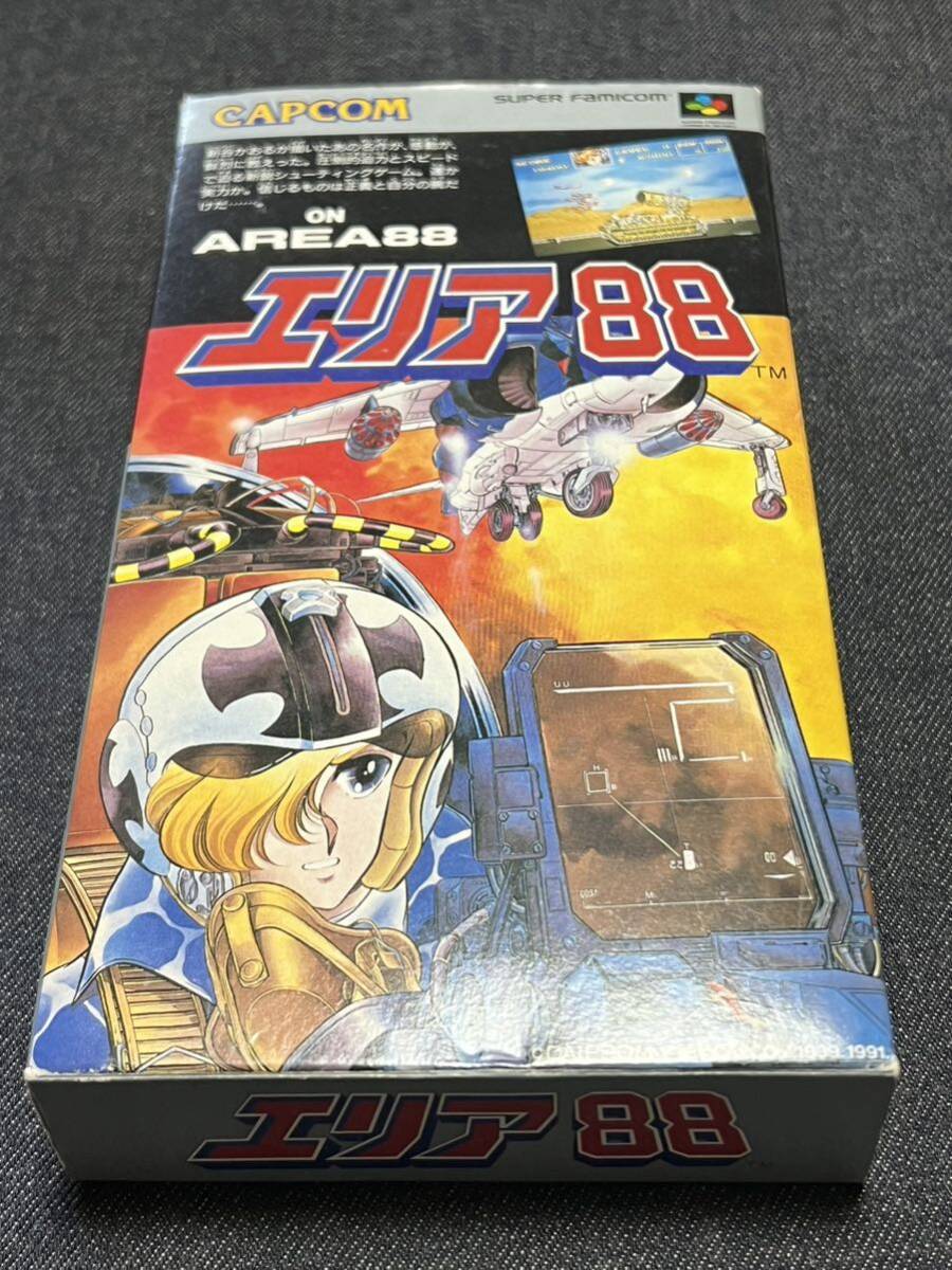 高い素材 送料無料♪ スーパーファミコン エリア88 美品♪ レア♪ 417 シューティング