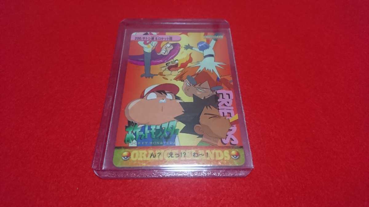 売れ筋がひ贈り物！ 超希少品 POKEMON 完全未剥がし極美品】ポケモン 箱出し級 シングルカード