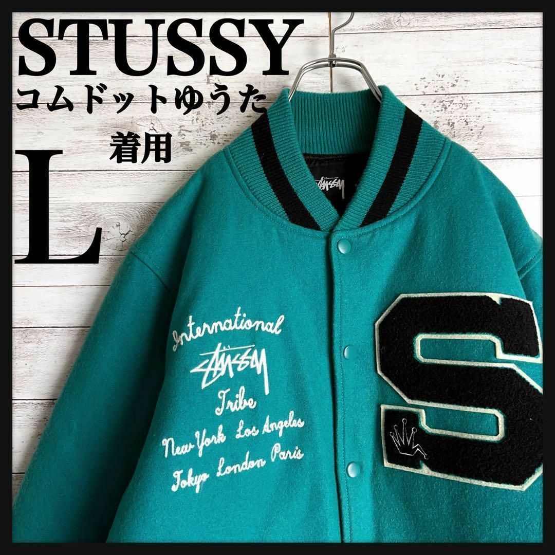 9203【美品・コムドットゆうた着用】ステューシー☆ワンポイント 9203【美品・コムドットゆうた着用】ステューシー☆ワンポイント
