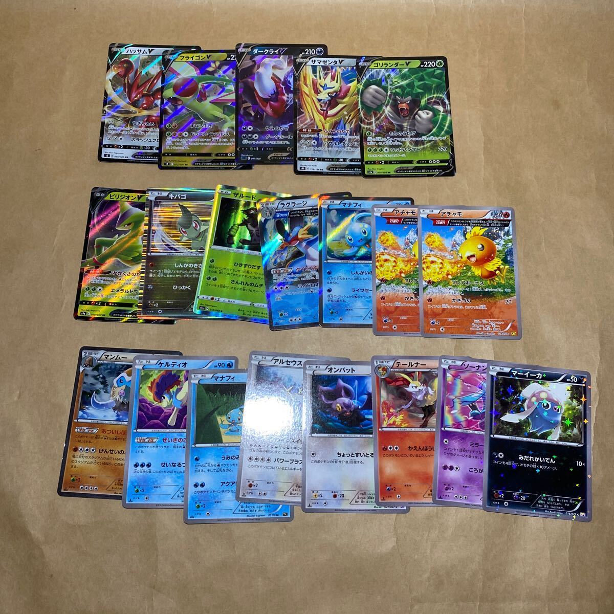 20枚セット ポケモン カード 大量 まとめて キラ アチャモ 20枚セット ポケモン カード 大量 まとめて キラ アチャモ