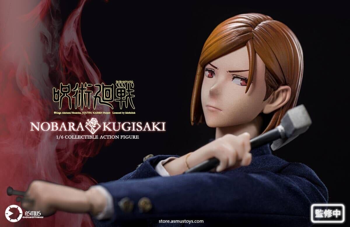 ASMUS TOYS 1/6 呪術廻戦 釘崎野薔薇 未開封 JJKS04A 検