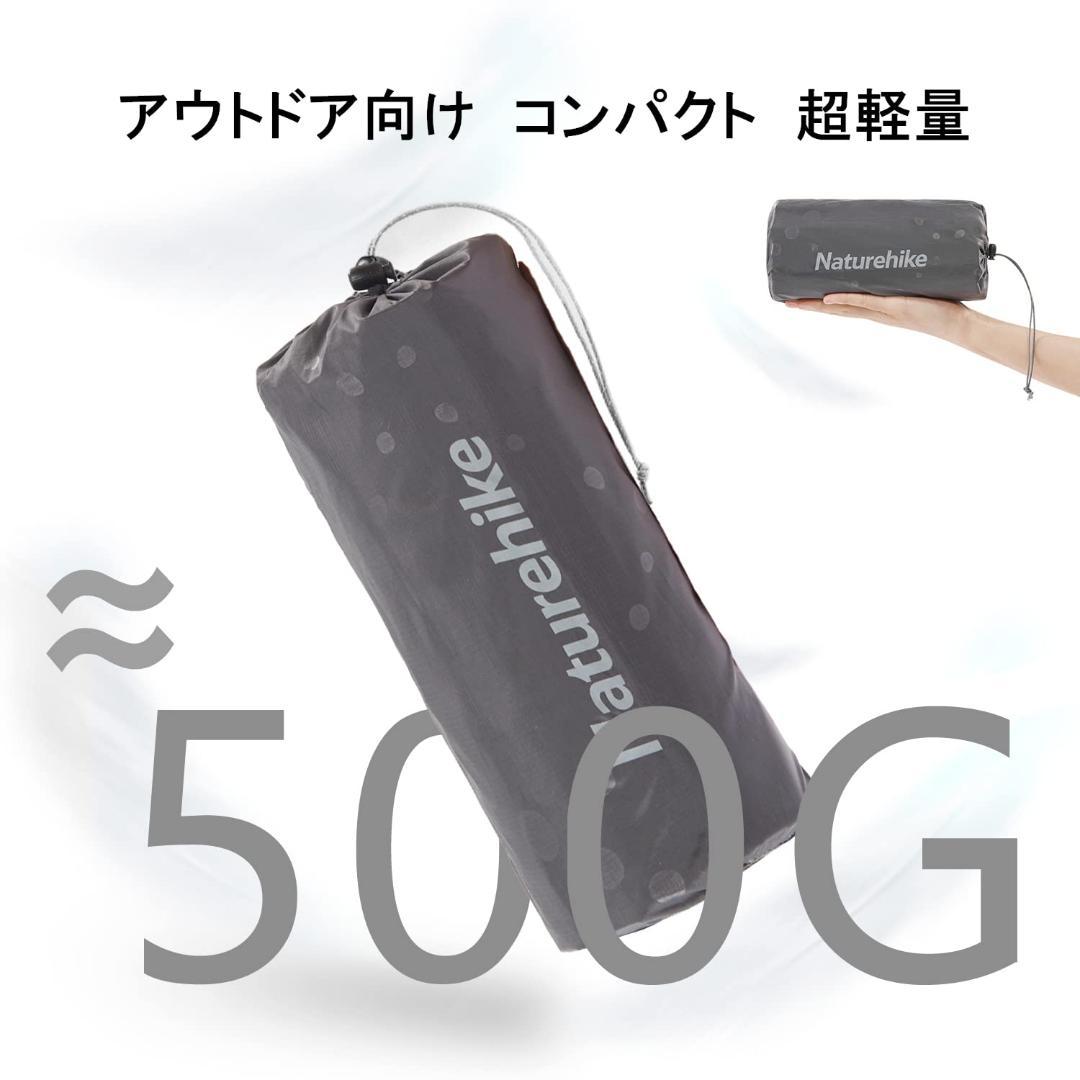 超軽量 厳しく 20C使用可能 アウトア 厚手7cm コンパクト エアー