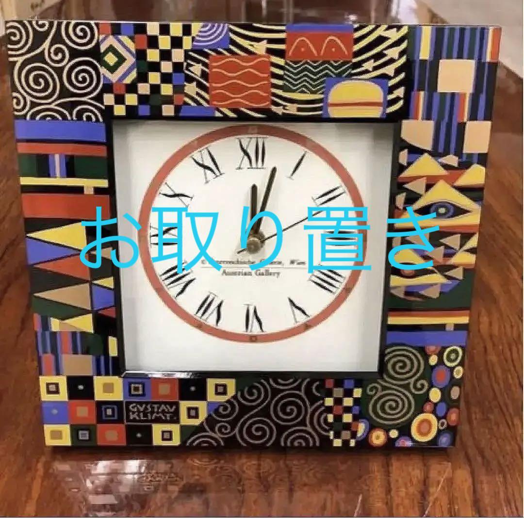近藤真彦RADIO GARAGE 「オリジナル目覚まし時計」【再再販