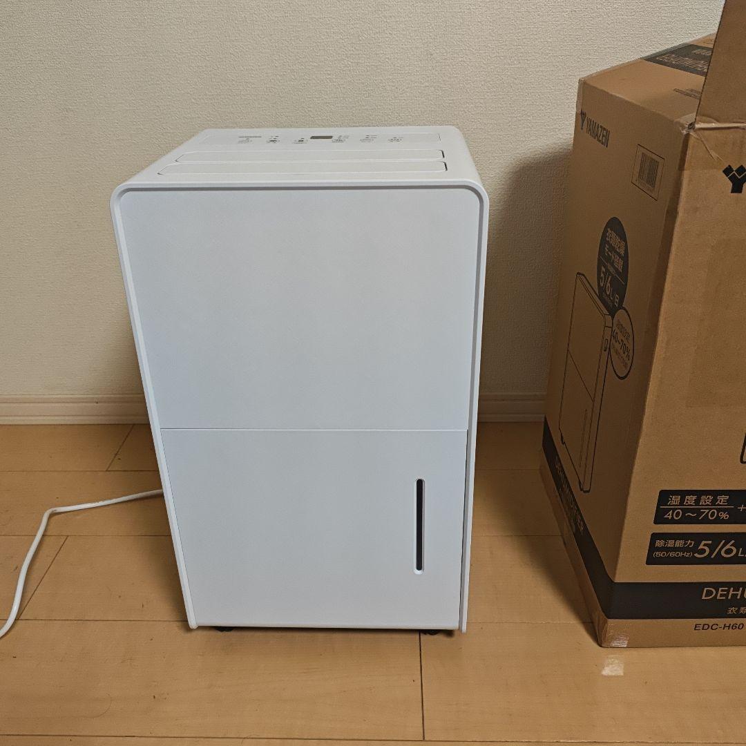 山善 除湿機 EDC-H60(MW) 山善 除湿機 EDC-H60(MW)
