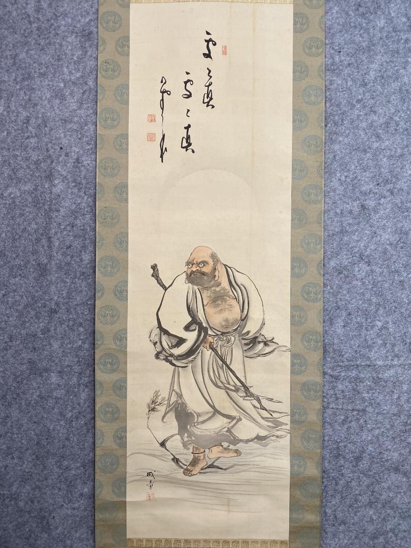諸星成章画 菅原曇華賛『達磨之圖』師川端玉章 建長寺