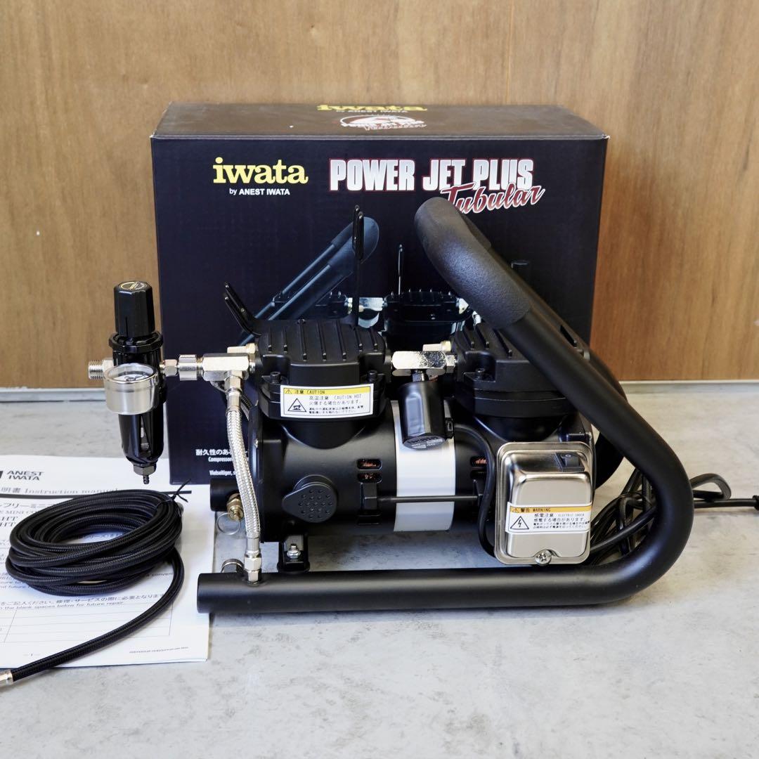 楽天市場】□【IS-925HT】【在庫あり】ANEST iwata アネスト岩田
