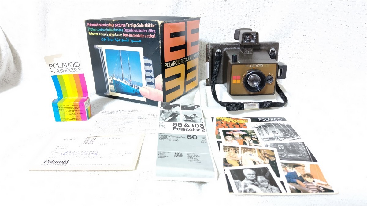 貴重 Polaroid ポラロイド 640 Sun 600 Series Camera カメラ 貴重 Polaroid ポラロイド 640 Sun 600 Series Camera カメラ