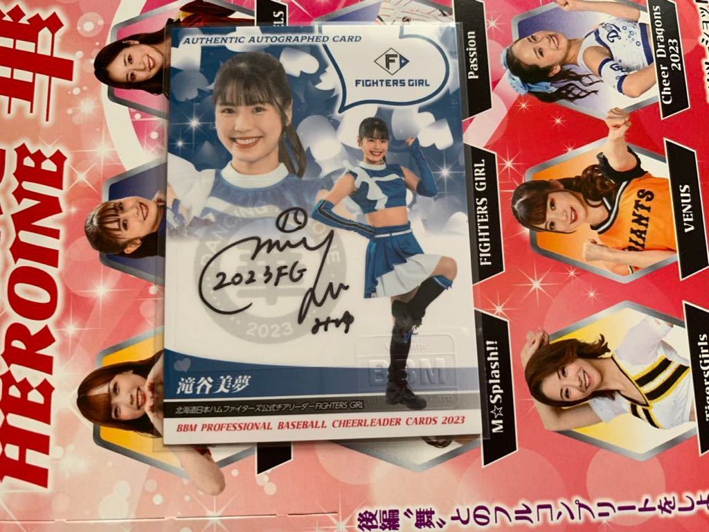 2023 BBM チアリーダー 華 日本ハム 滝谷美夢 90枚 直筆サイン